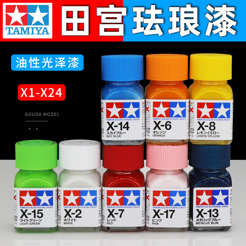 Tamiya Model Paint Set - TAMIYA peinture émail à base d'huile