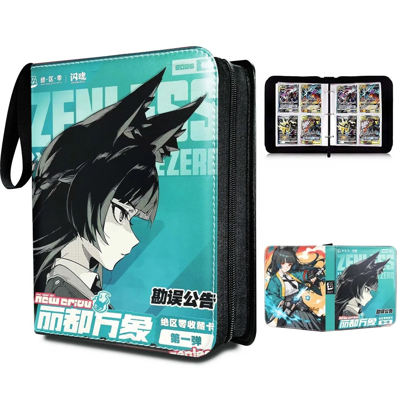 Trading Card Binder - Zenless Zone Zero Album de rangement
