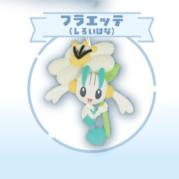 Nouveauté en stock : Authentiq - Capsule Toy Gashapon avis et prix