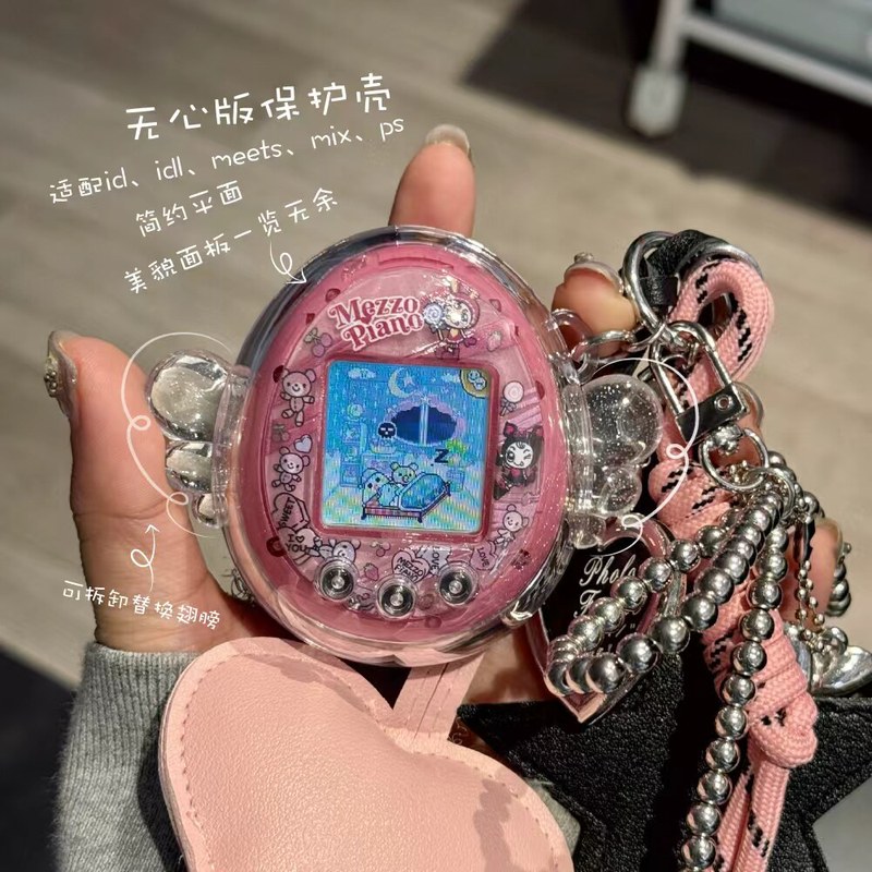 Étui de protection ultra trans - Bandai Model Tamagotchi avis et prix