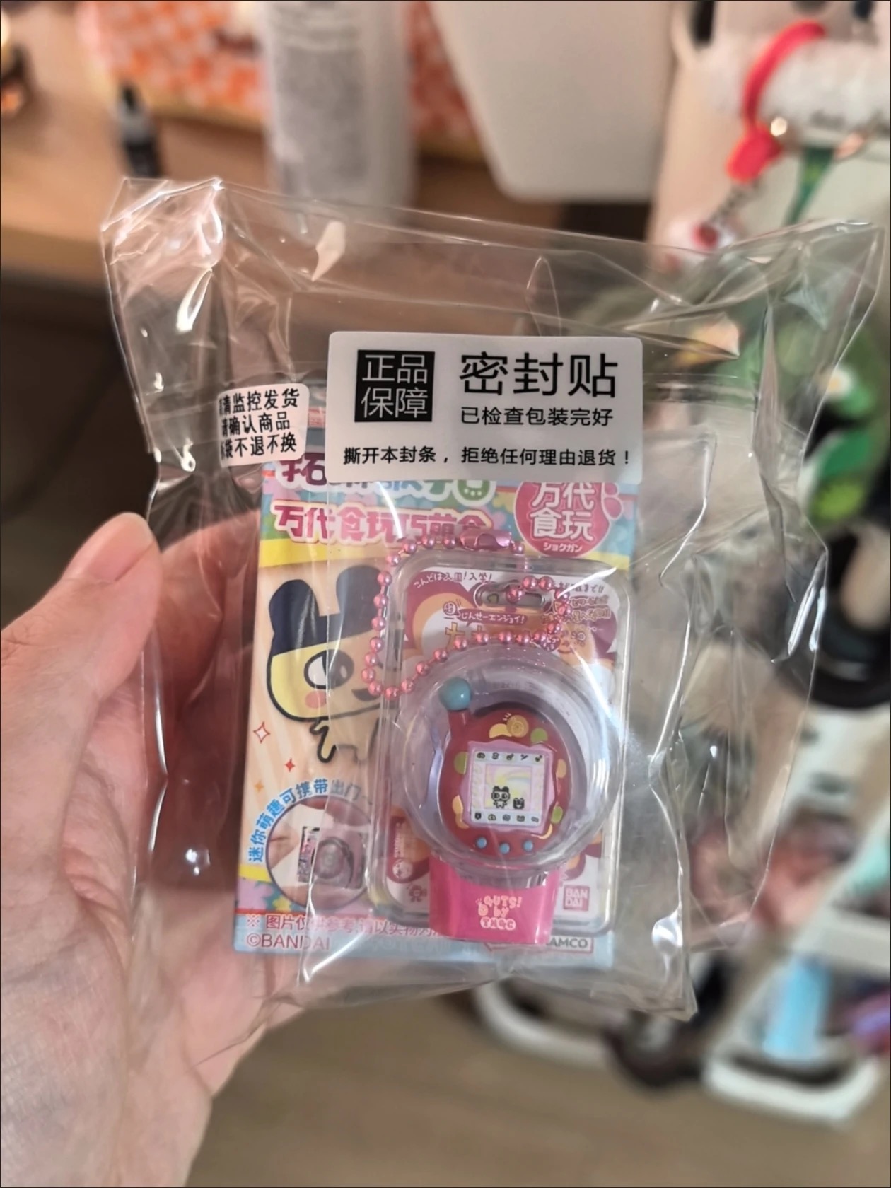 Bandai Original Shokugan Toy T - Bandai Model Tamagotchi avis et prix